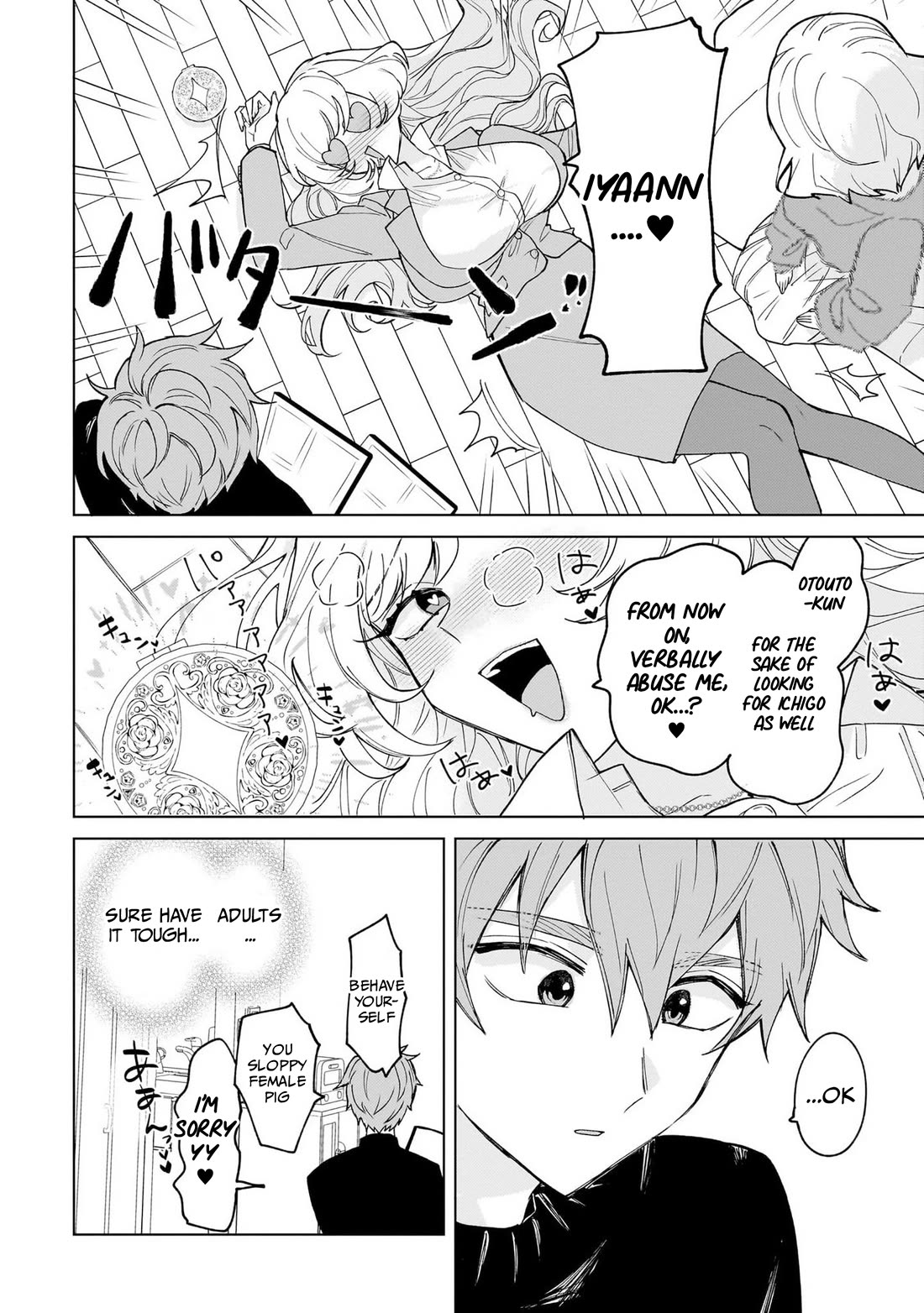The Former Magical Girl Wants to Know Love chapter 2 page 31