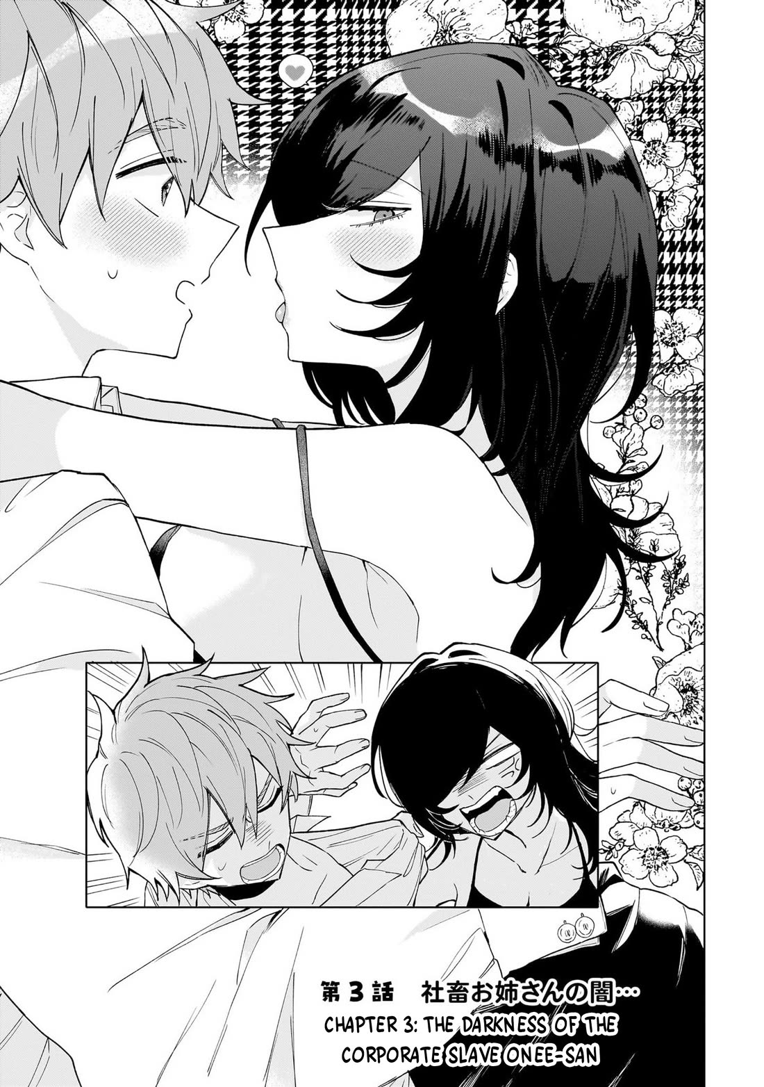 The Former Magical Girl Wants to Know Love chapter 3 page 1
