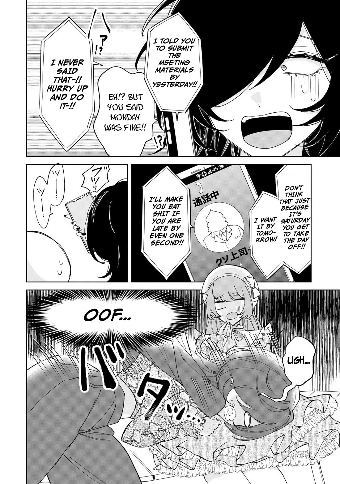 The Former Magical Girl Wants to Know Love chapter 3 page 20
