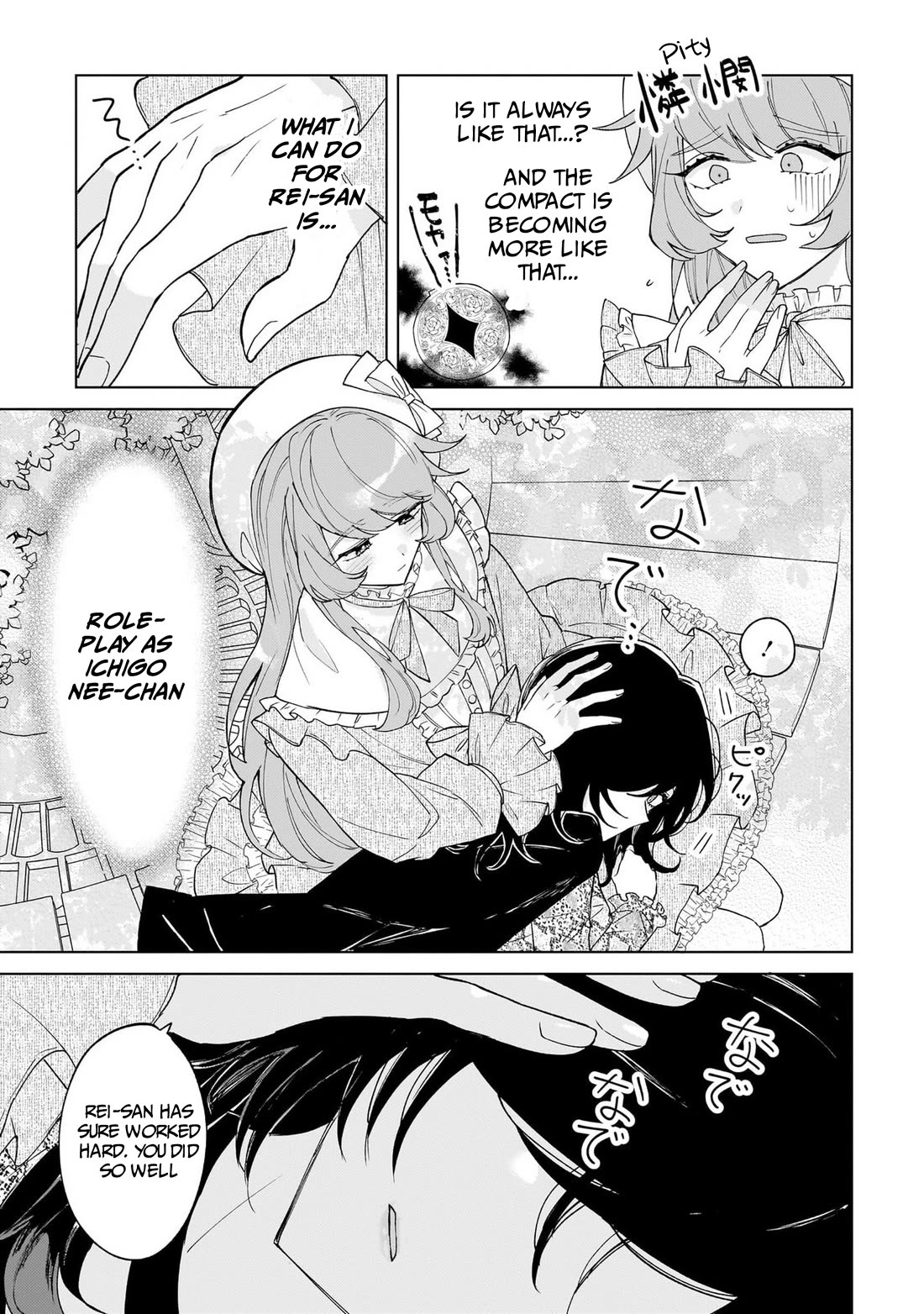 The Former Magical Girl Wants to Know Love chapter 3 page 21