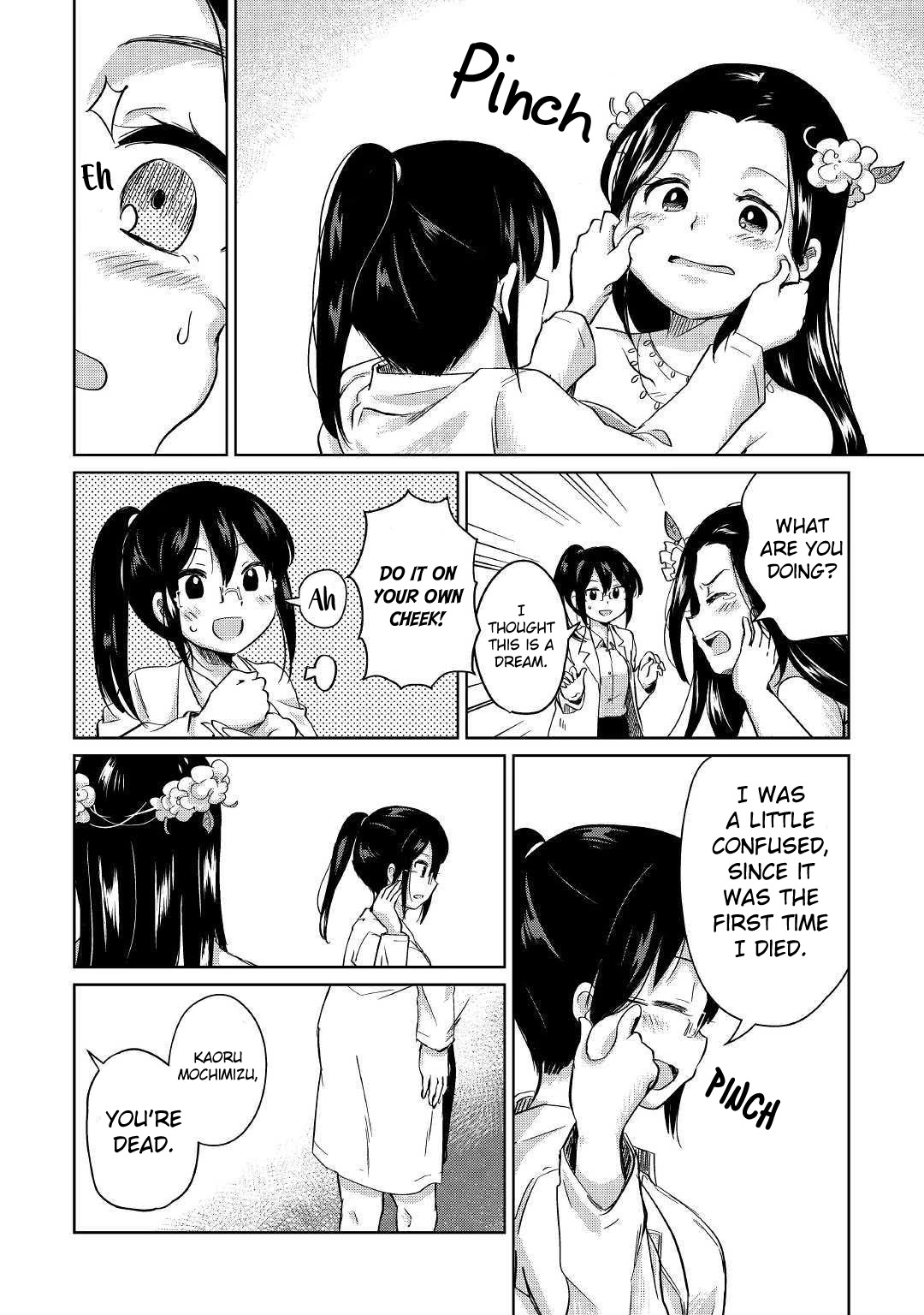 The Former Structural Researcher's Story of Otherworldly Adventure chapter 1 page 12