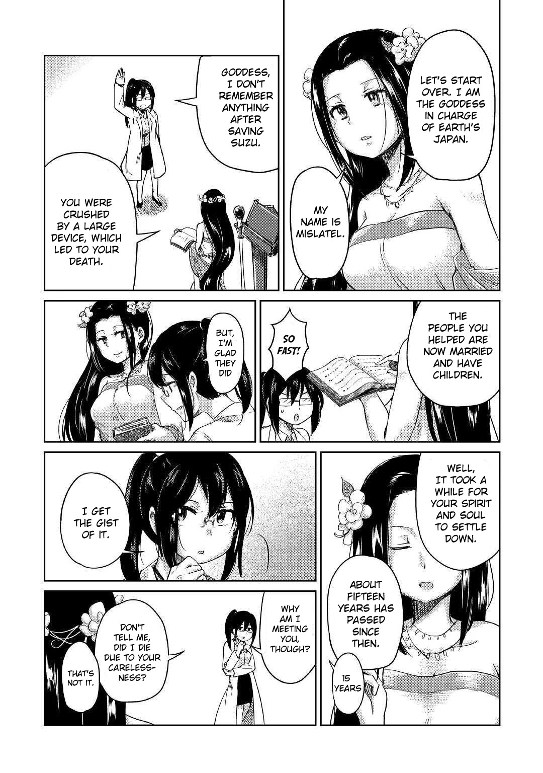 The Former Structural Researcher's Story of Otherworldly Adventure chapter 1 page 13