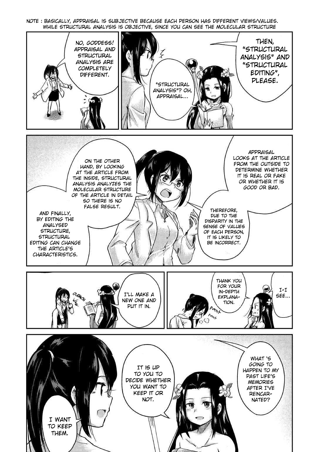 The Former Structural Researcher's Story of Otherworldly Adventure chapter 1 page 16