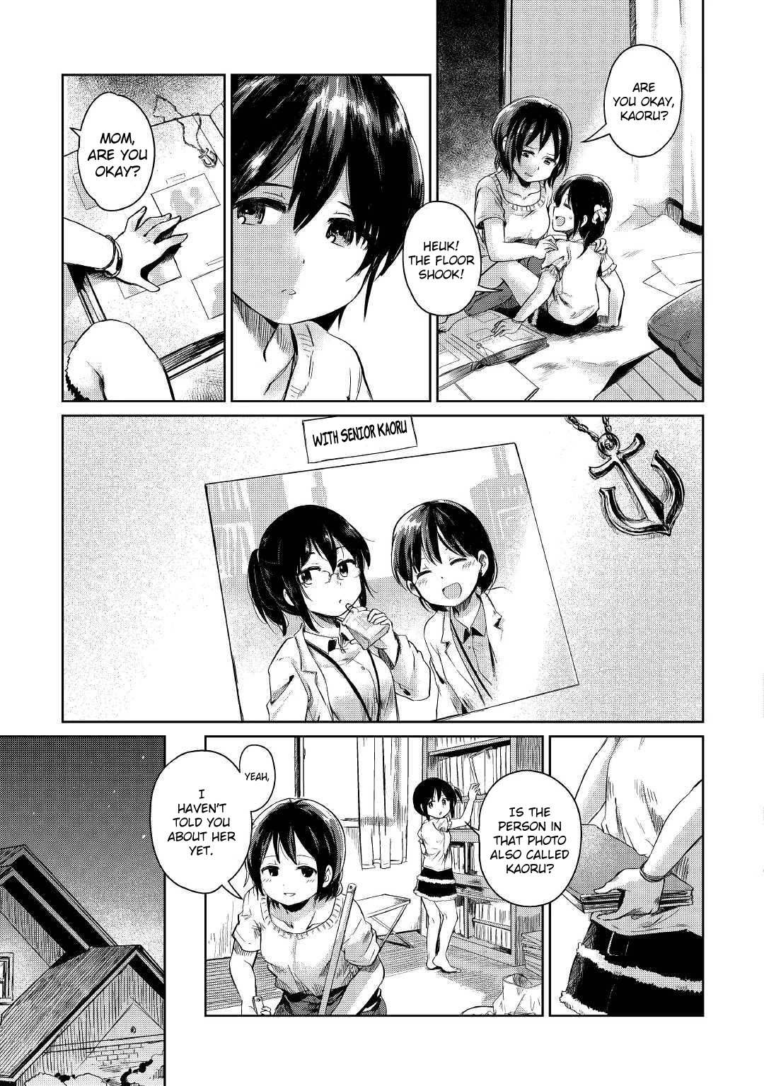 The Former Structural Researcher's Story of Otherworldly Adventure chapter 1 page 3