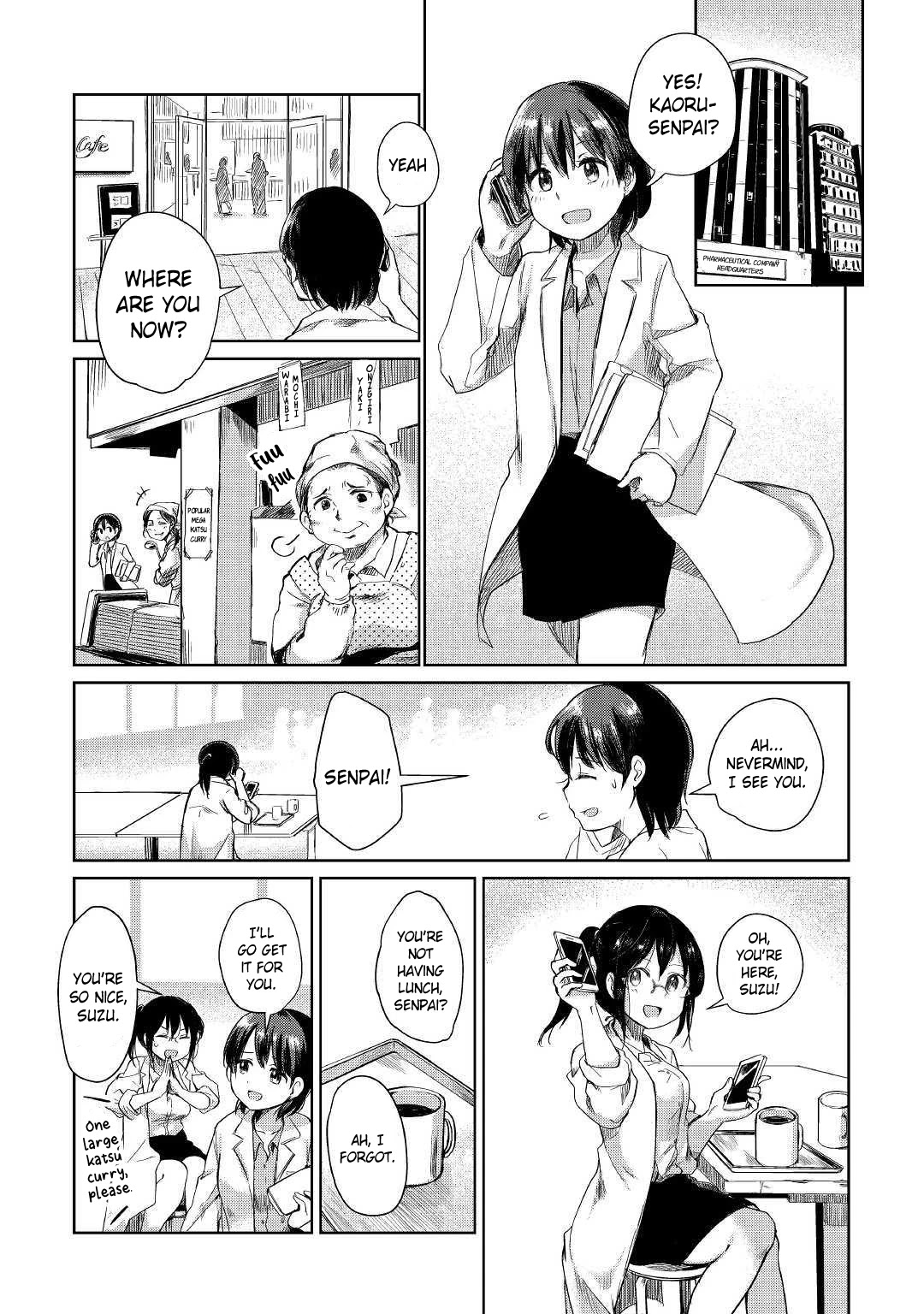 The Former Structural Researcher's Story of Otherworldly Adventure chapter 1 page 5