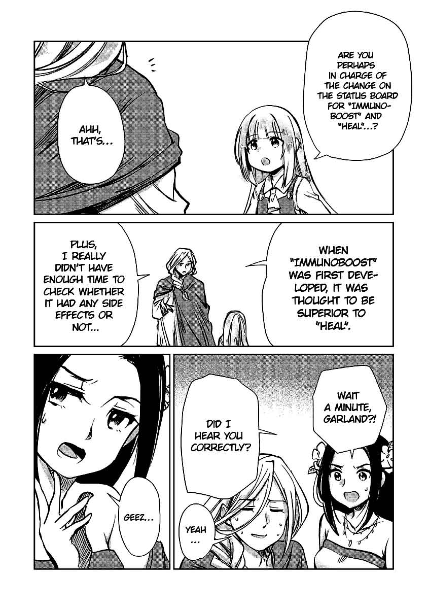 The Former Structural Researcher's Story of Otherworldly Adventure chapter 12 page 13