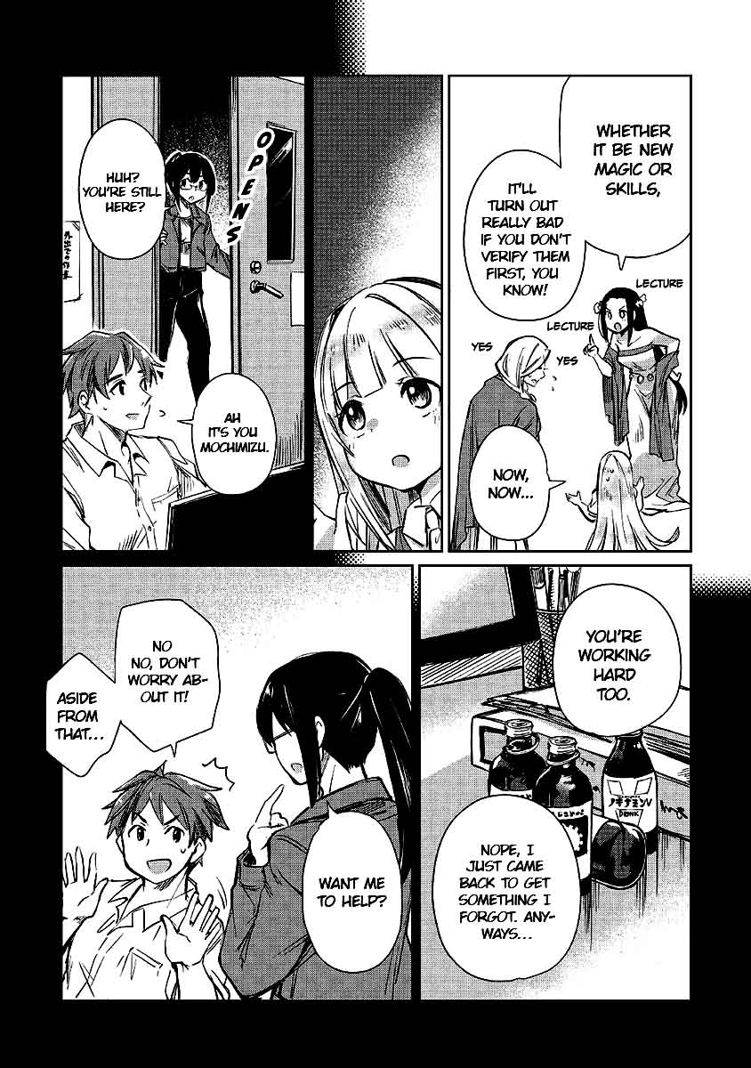 The Former Structural Researcher's Story of Otherworldly Adventure chapter 12 page 14