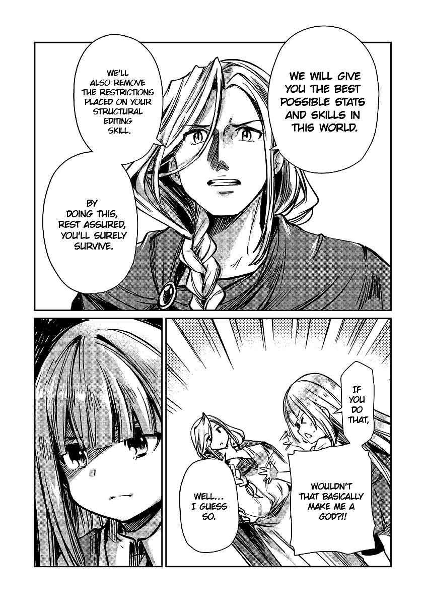 The Former Structural Researcher's Story of Otherworldly Adventure chapter 12 page 25