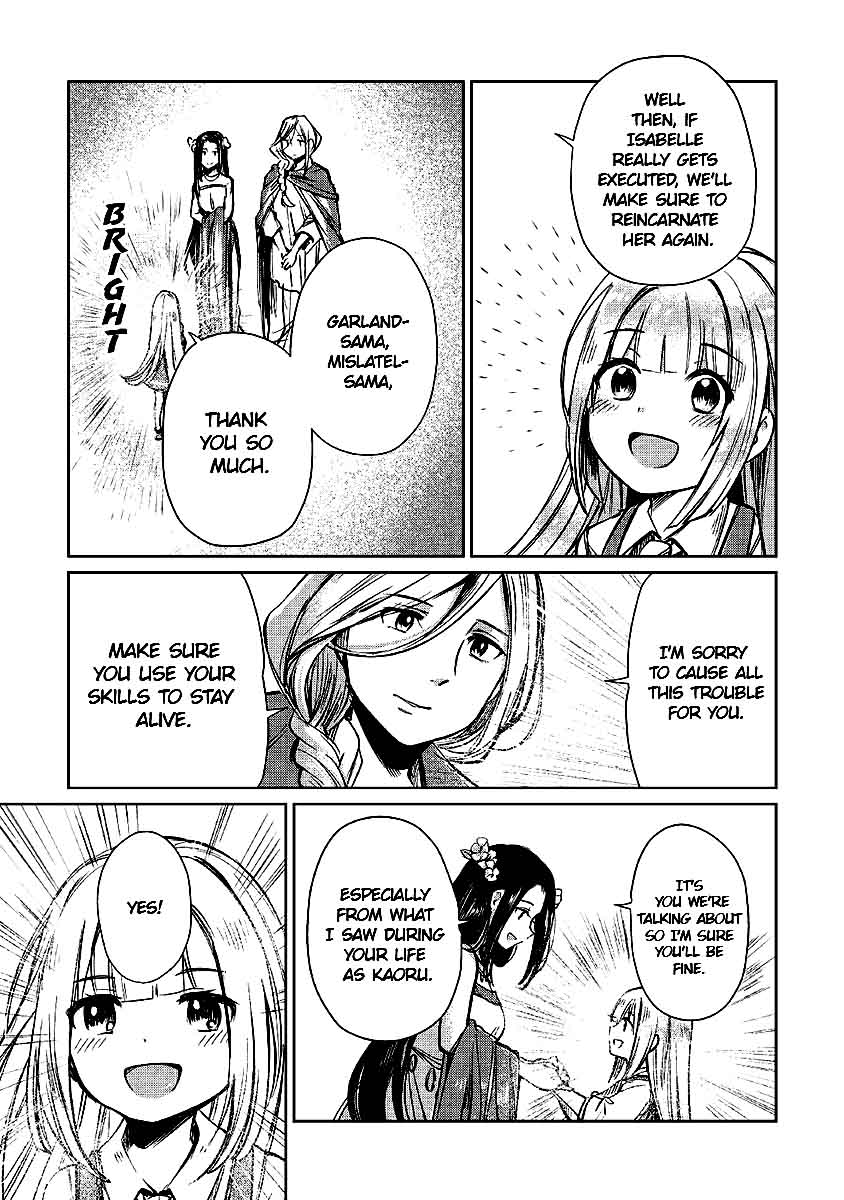 The Former Structural Researcher's Story of Otherworldly Adventure chapter 12 page 30