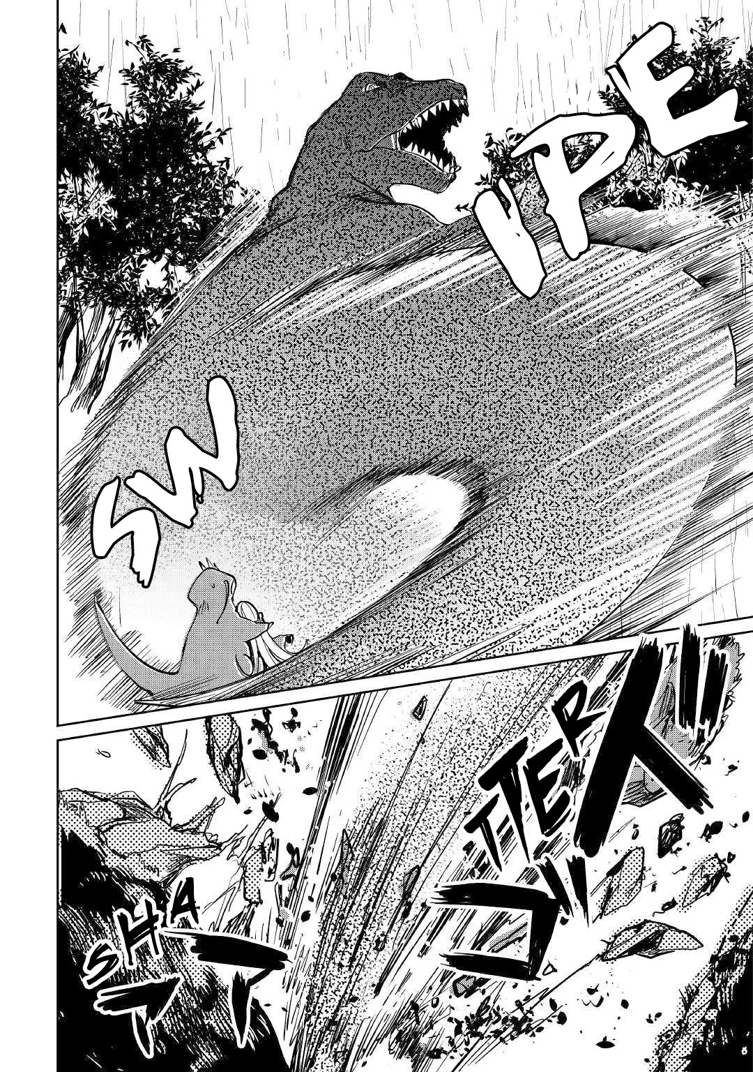 The Former Structural Researcher's Story of Otherworldly Adventure chapter 16 page 13