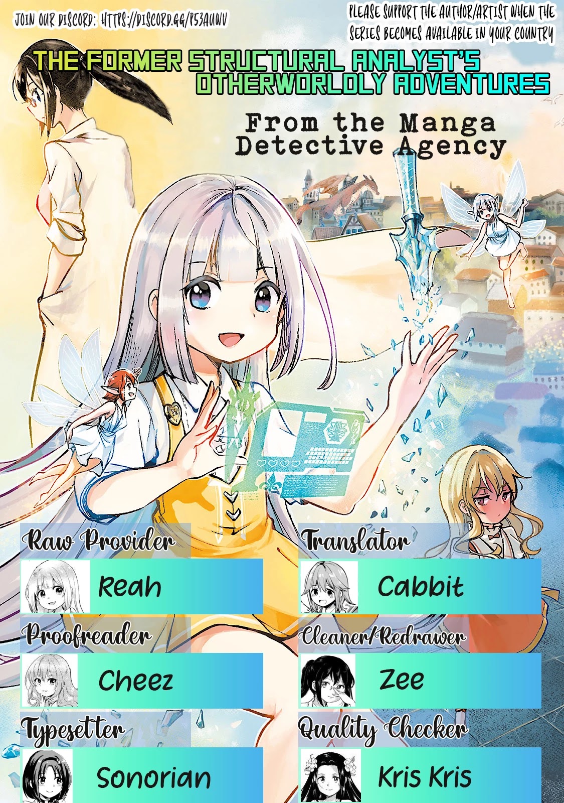 The Former Structural Researcher's Story of Otherworldly Adventure chapter 17 page 28