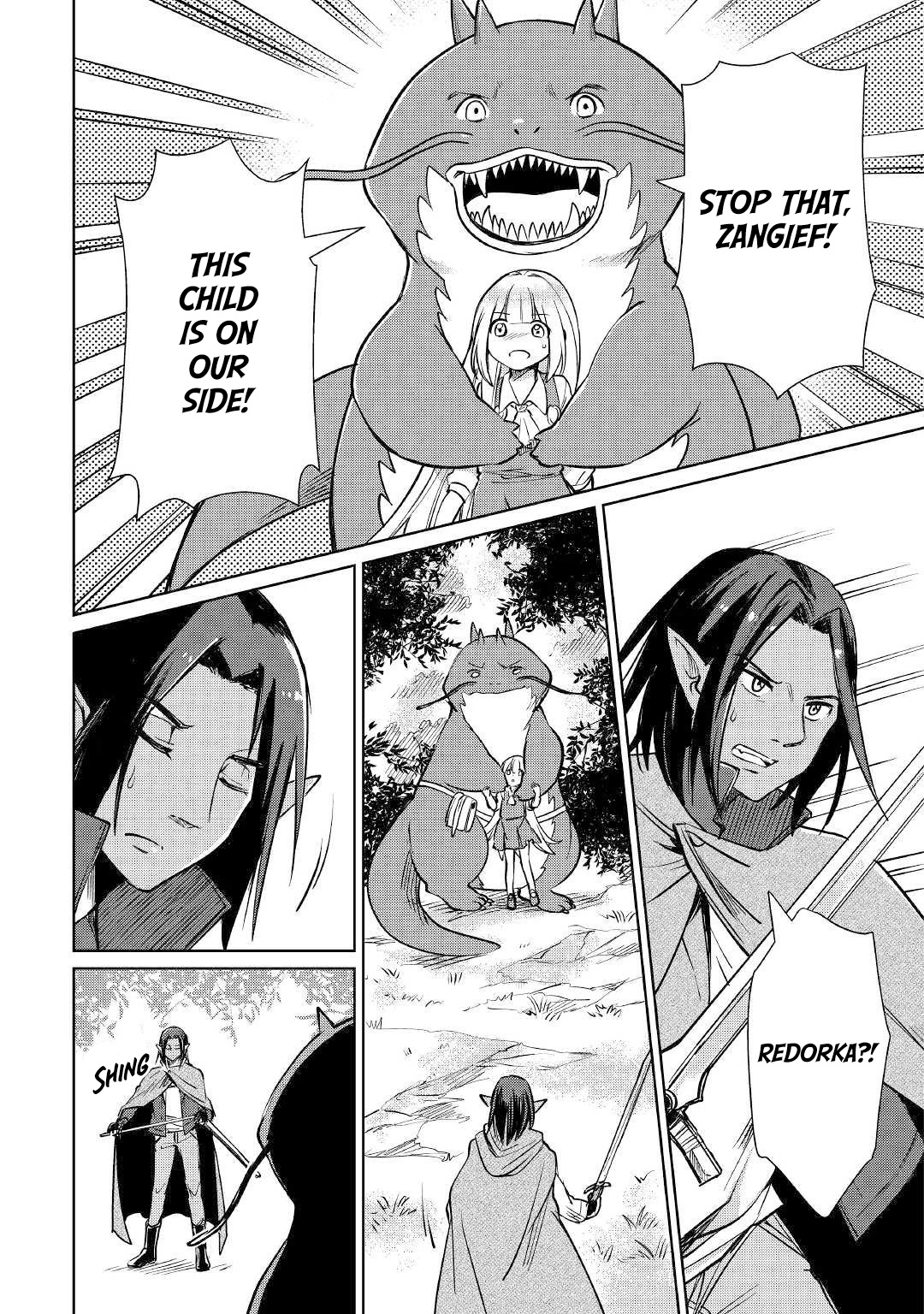 The Former Structural Researcher's Story of Otherworldly Adventure chapter 18 page 15