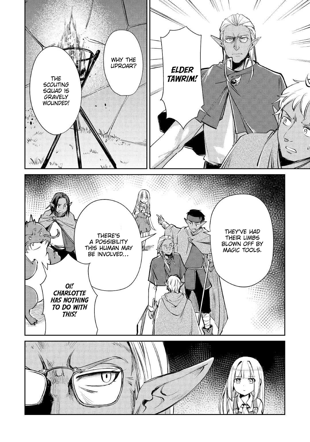 The Former Structural Researcher's Story of Otherworldly Adventure chapter 19 page 9