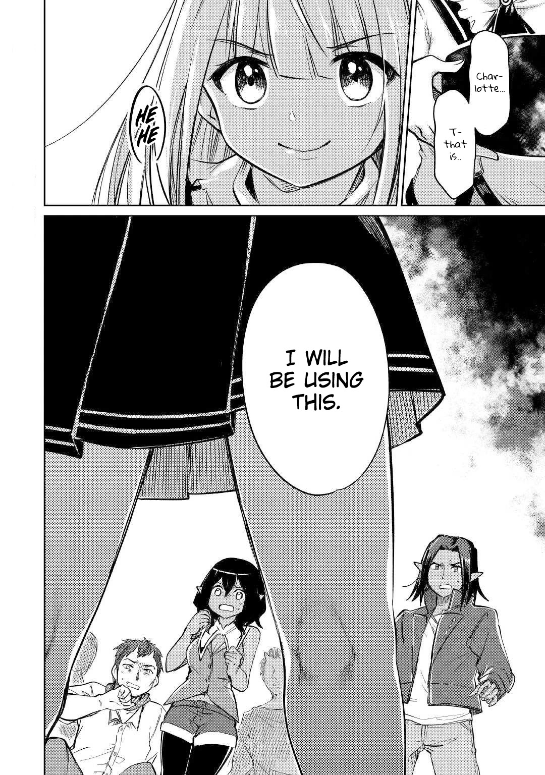 The Former Structural Researcher's Story of Otherworldly Adventure chapter 22 page 19