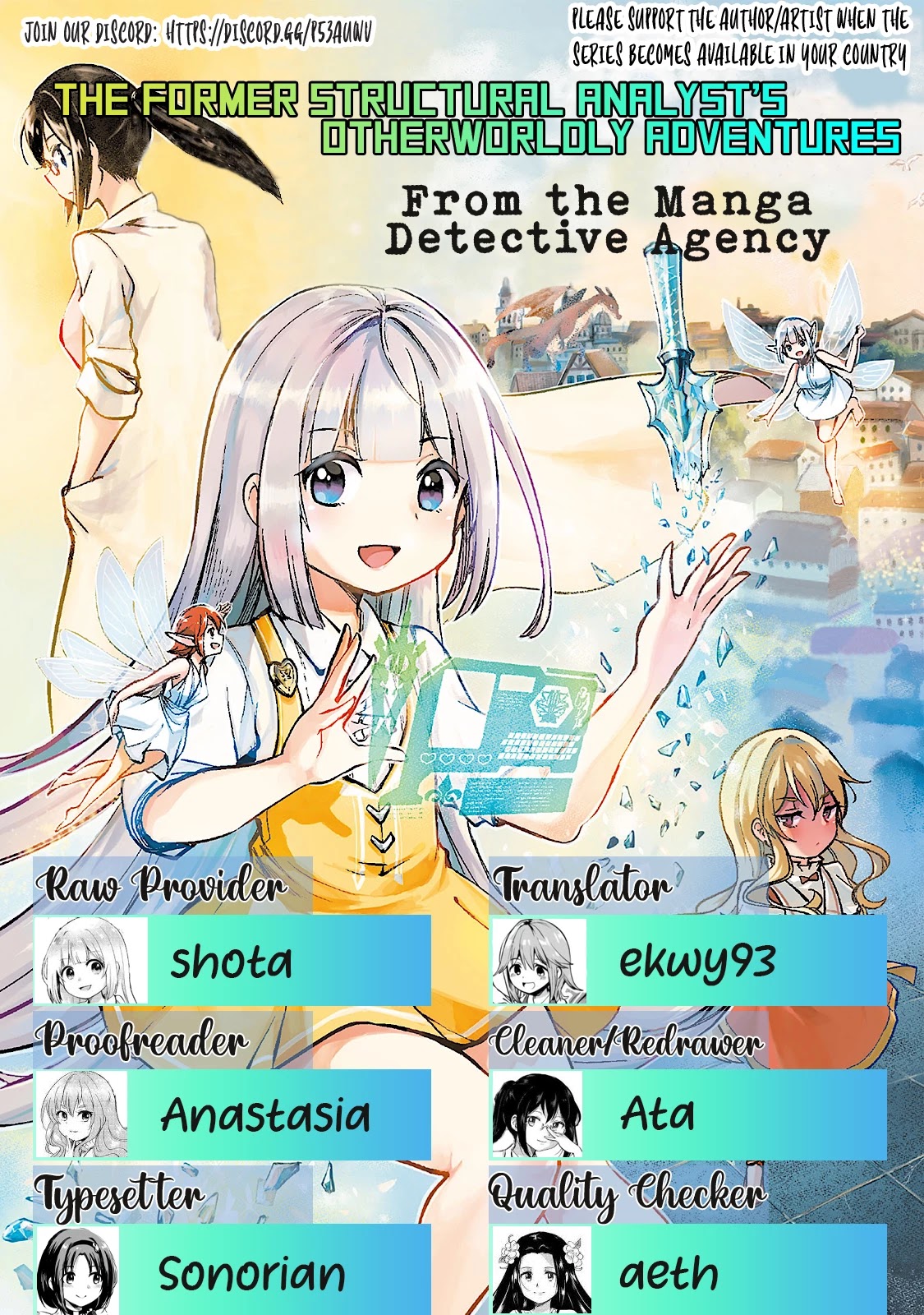 The Former Structural Researcher's Story of Otherworldly Adventure chapter 23 page 43