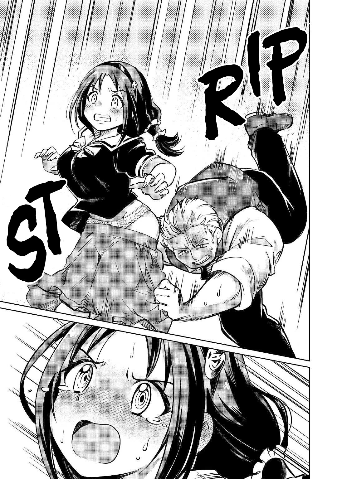 The Former Structural Researcher's Story of Otherworldly Adventure chapter 24 page 24