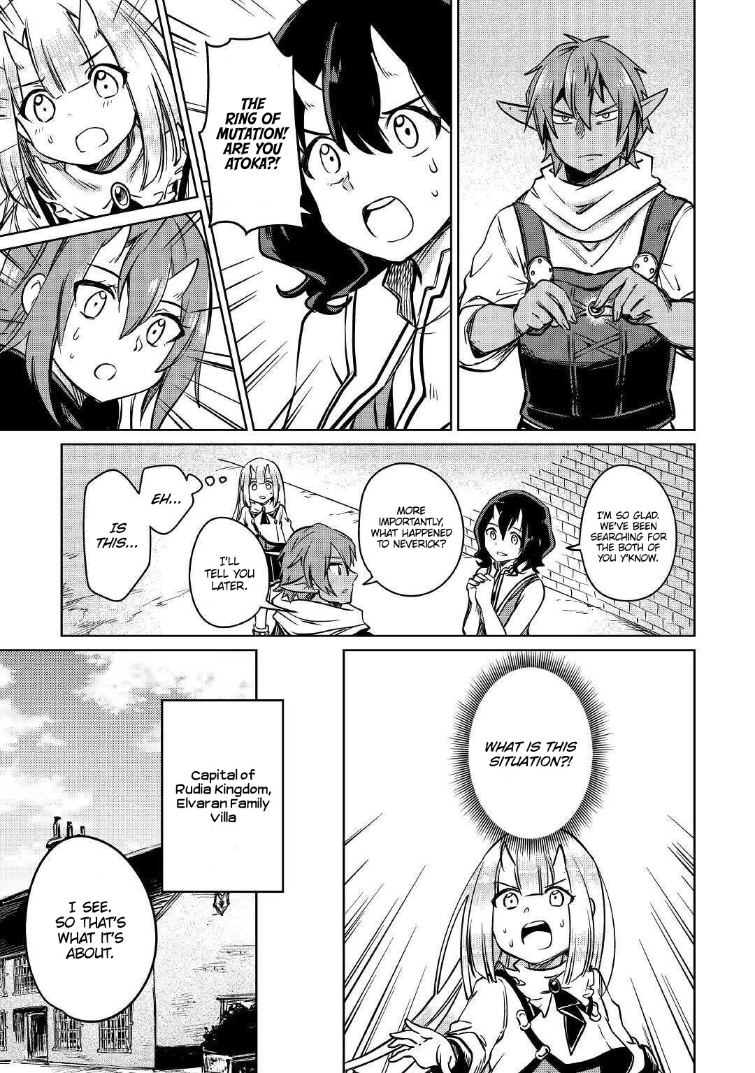 The Former Structural Researcher's Story of Otherworldly Adventure chapter 25 page 16