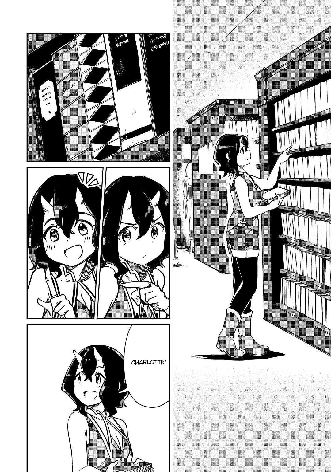 The Former Structural Researcher's Story of Otherworldly Adventure chapter 25 page 3