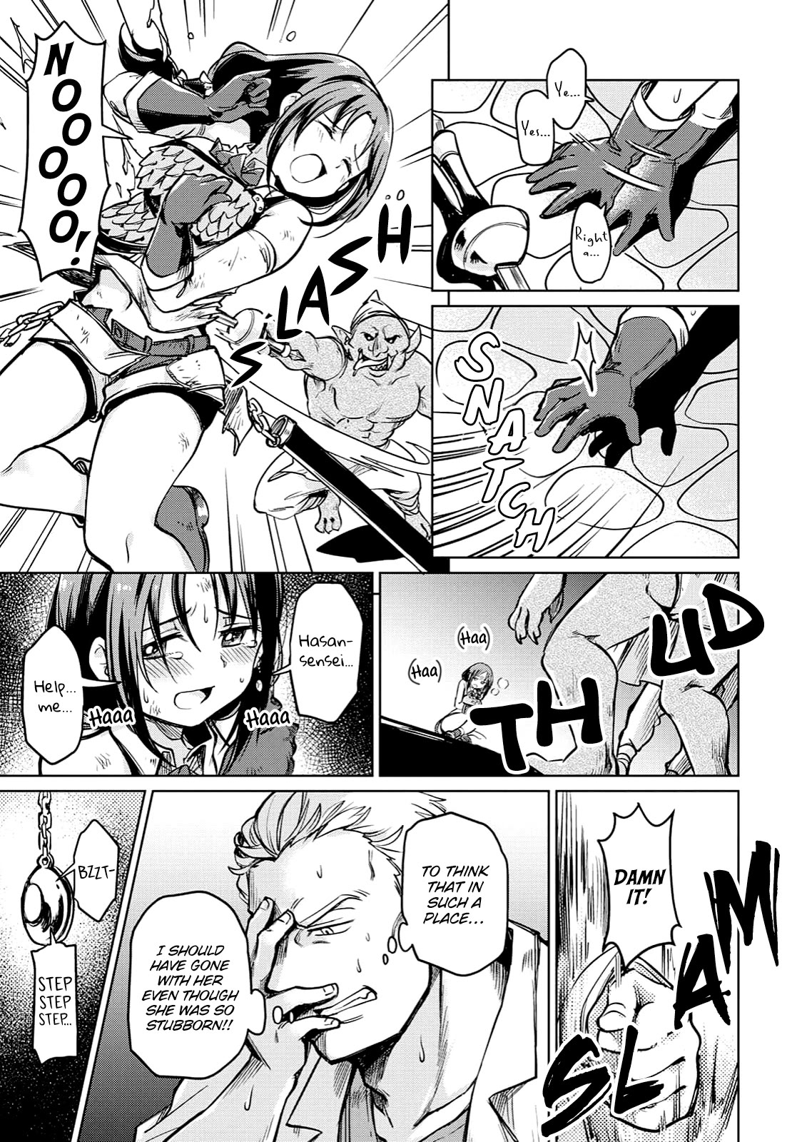 The Former Structural Researcher's Story of Otherworldly Adventure chapter 26 page 16