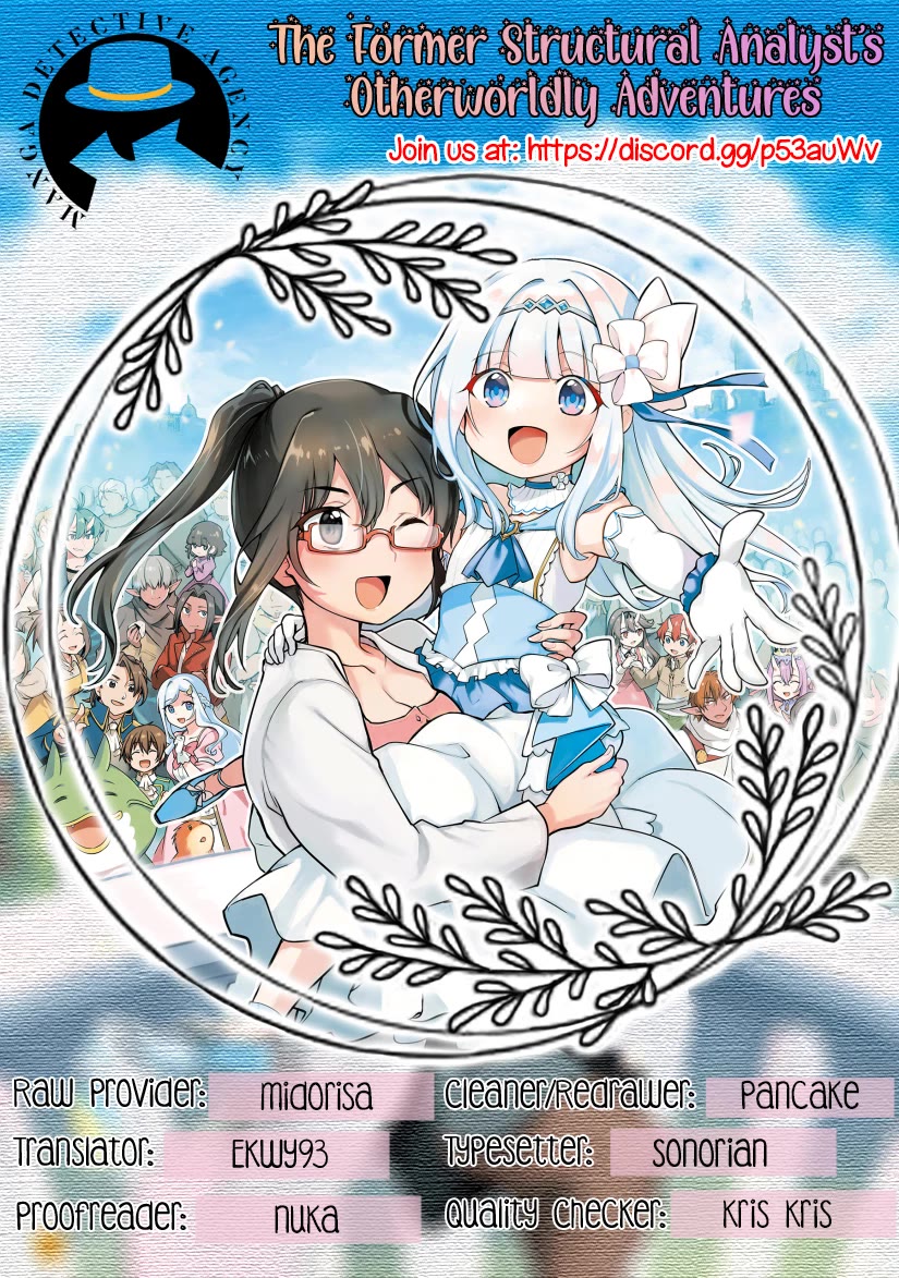 The Former Structural Researcher's Story of Otherworldly Adventure chapter 27 page 26