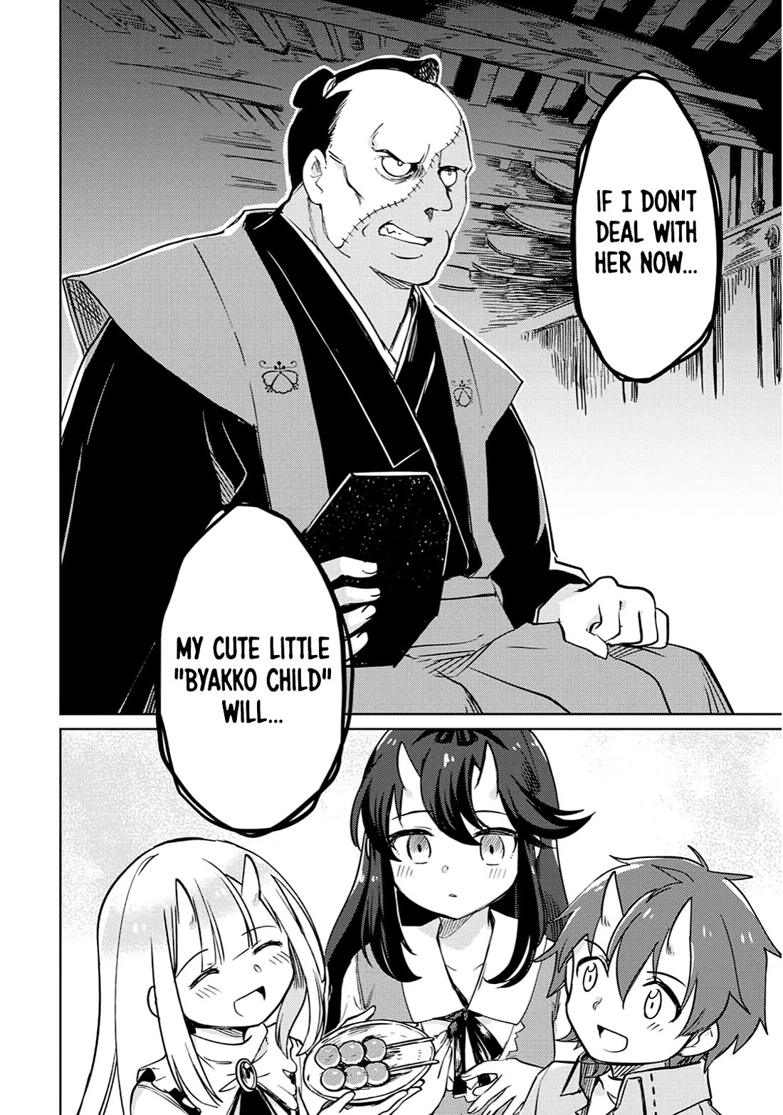 The Former Structural Researcher's Story of Otherworldly Adventure chapter 29 page 41