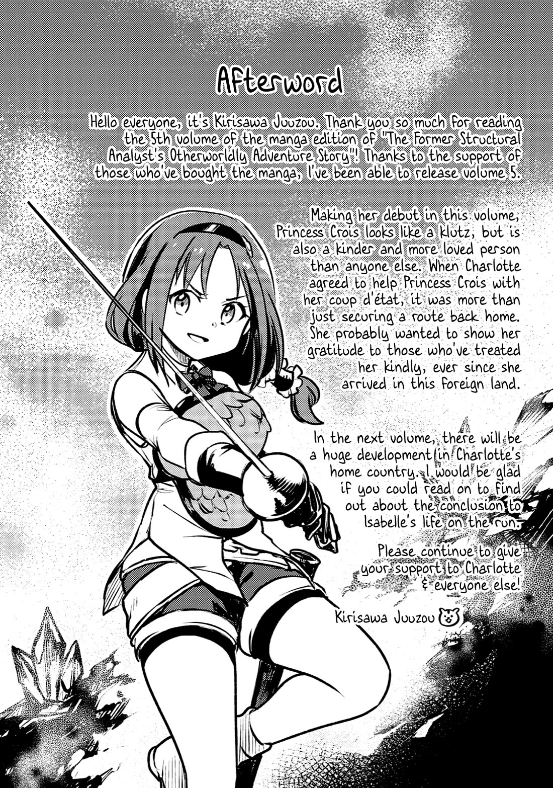 The Former Structural Researcher's Story of Otherworldly Adventure chapter 30.5 page 3