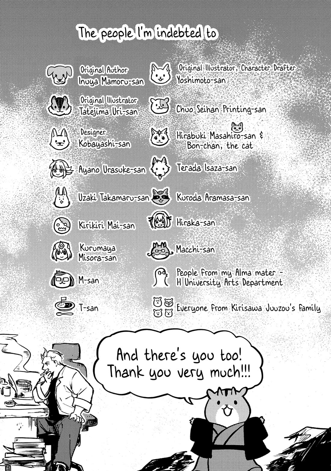 The Former Structural Researcher's Story of Otherworldly Adventure chapter 30.5 page 4