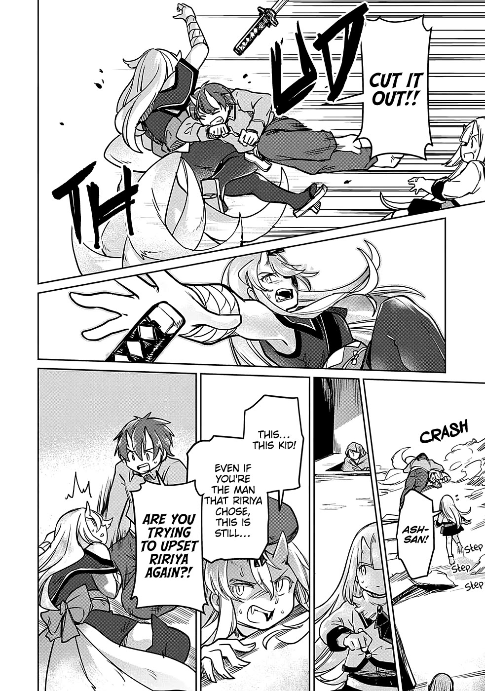 The Former Structural Researcher's Story of Otherworldly Adventure chapter 31 page 17