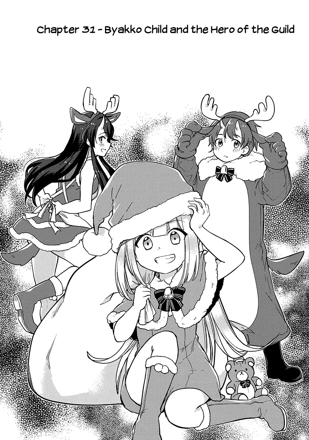 The Former Structural Researcher's Story of Otherworldly Adventure chapter 31 page 6