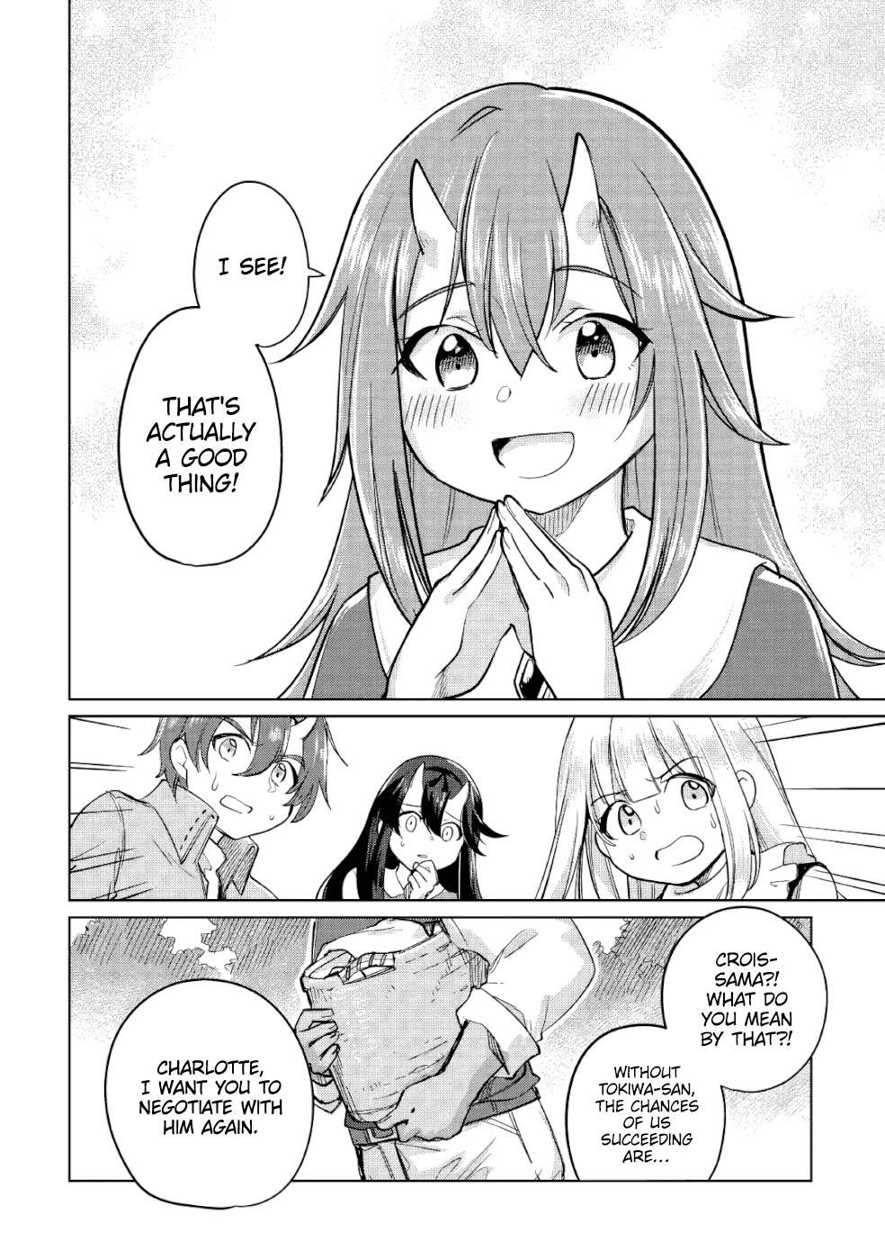 The Former Structural Researcher's Story of Otherworldly Adventure chapter 32 page 13