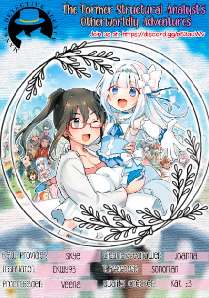 The Former Structural Researcher's Story of Otherworldly Adventure chapter 32 page 42