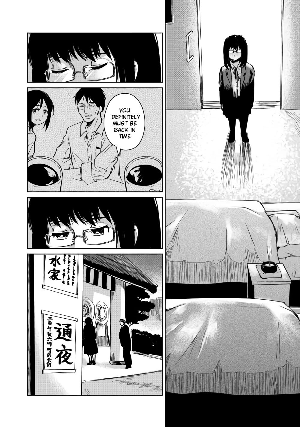 The Former Structural Researcher's Story of Otherworldly Adventure chapter 4 page 20