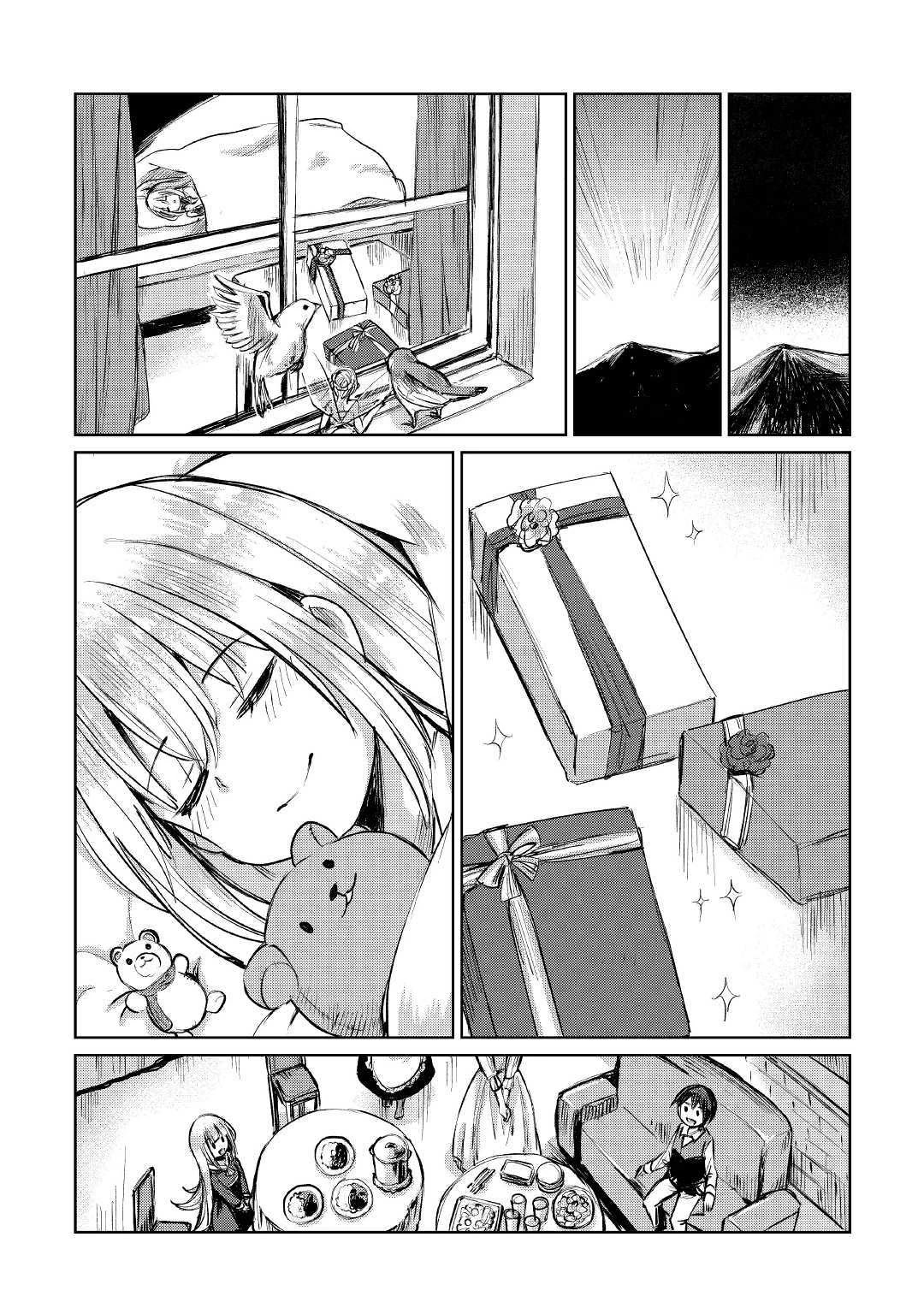 The Former Structural Researcher's Story of Otherworldly Adventure chapter 7 page 22