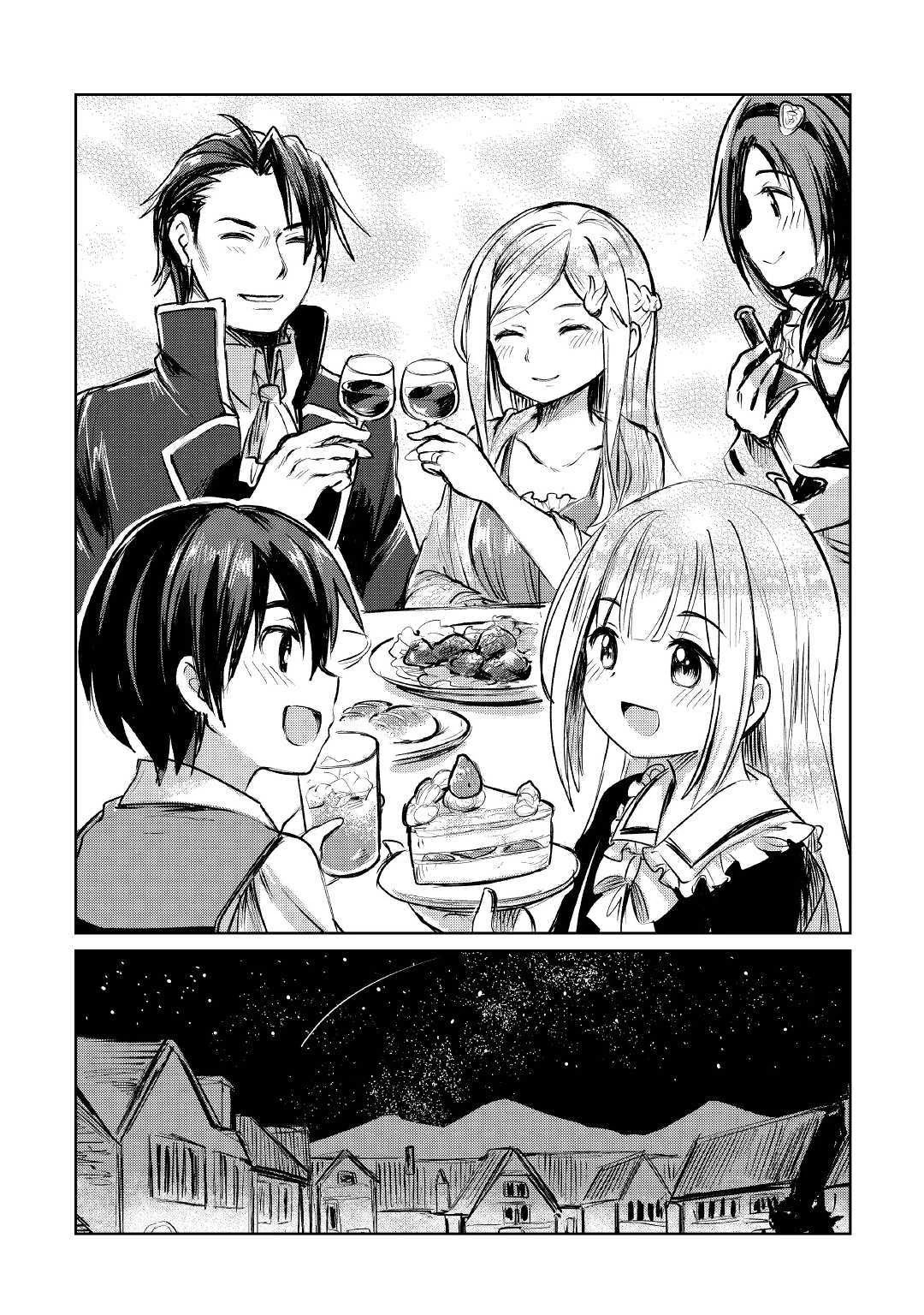 The Former Structural Researcher's Story of Otherworldly Adventure chapter 7 page 35