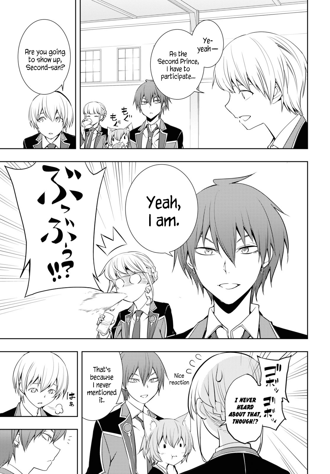 The Former Top 1's Sub-Character Training Diary ~A Dedicated Player is Currently Conquering Another World!~ chapter 12 page 5