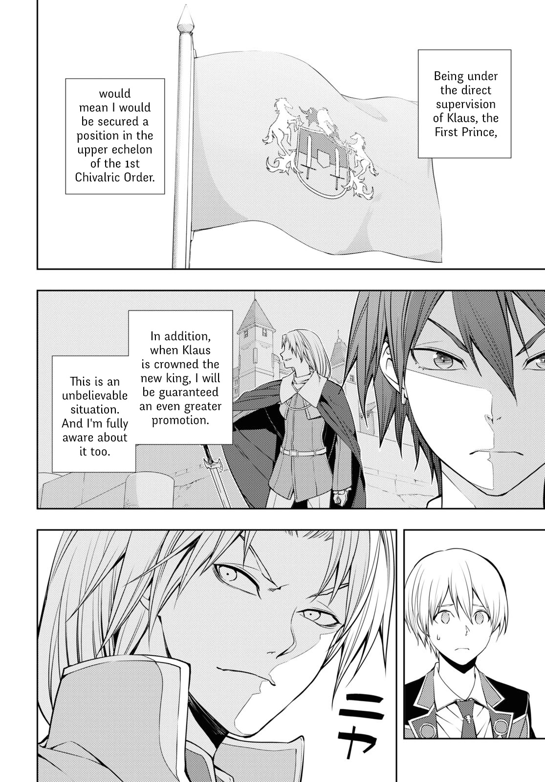 The Former Top 1's Sub-Character Training Diary ~A Dedicated Player is Currently Conquering Another World!~ chapter 15 page 4