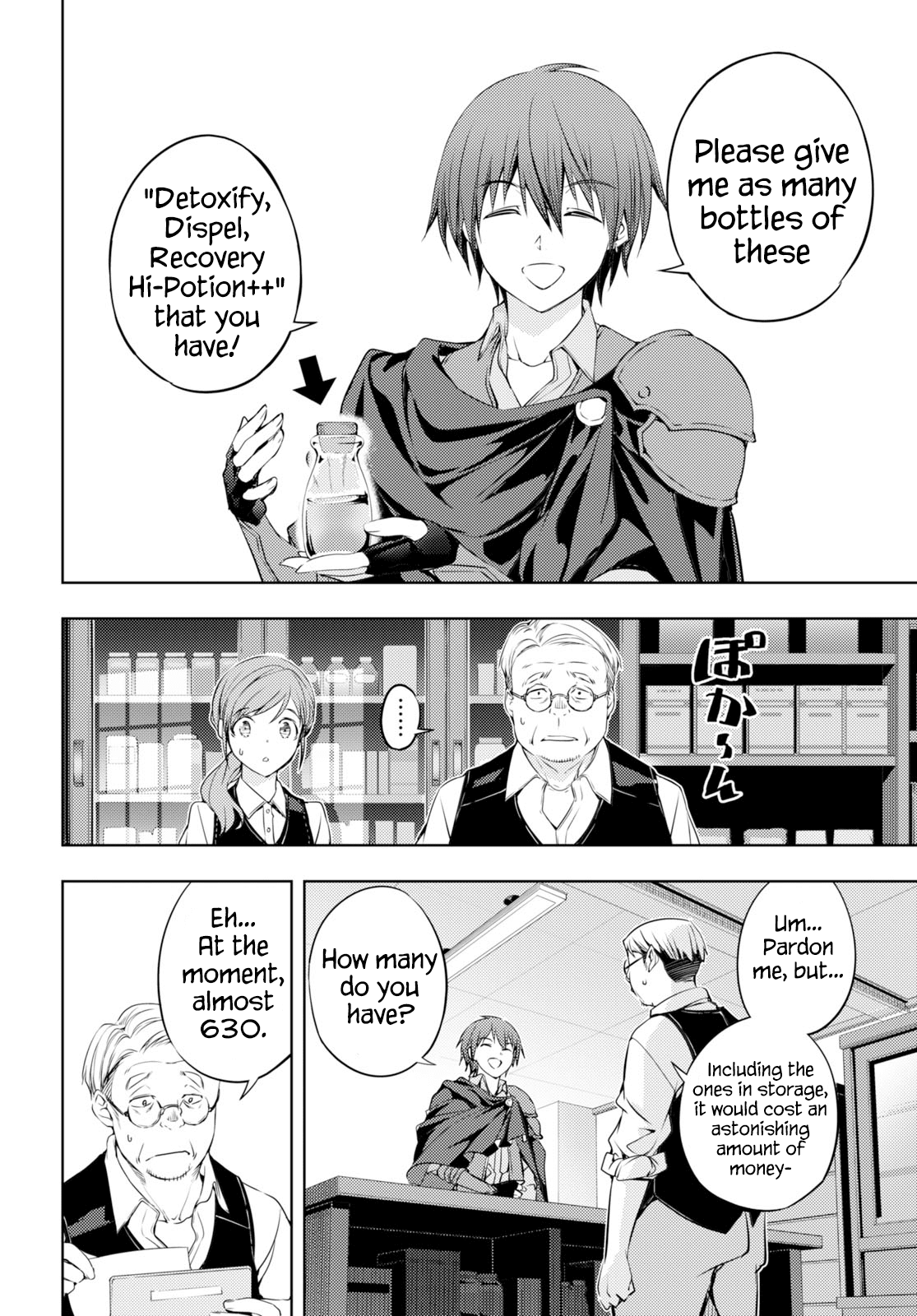 The Former Top 1's Sub-Character Training Diary ~A Dedicated Player is Currently Conquering Another World!~ chapter 2 page 7