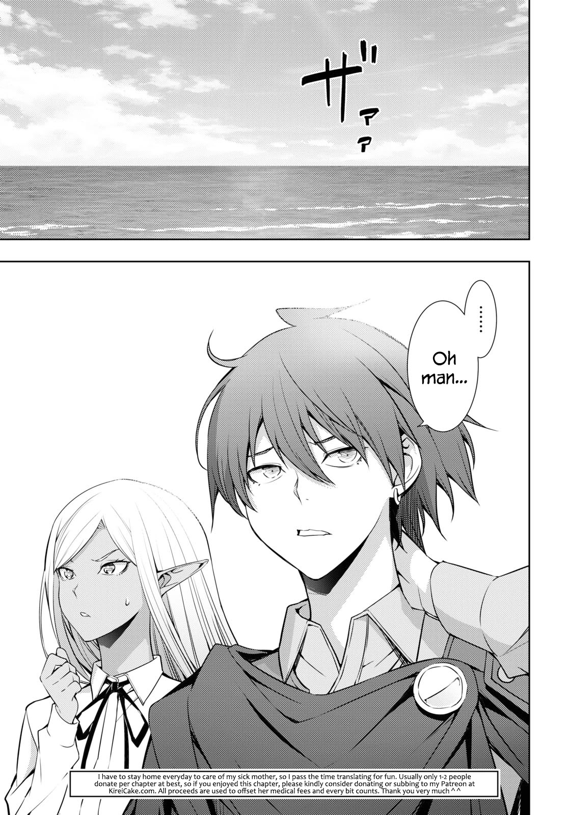 The Former Top 1's Sub-Character Training Diary ~A Dedicated Player is Currently Conquering Another World!~ chapter 20 page 20