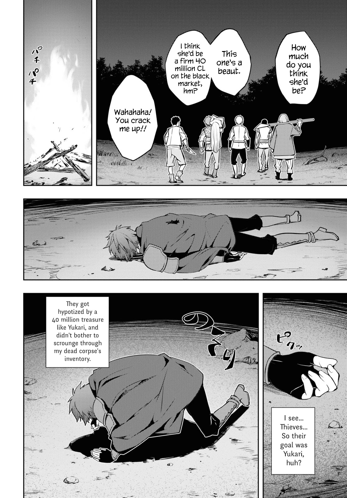 The Former Top 1's Sub-Character Training Diary ~A Dedicated Player is Currently Conquering Another World!~ chapter 21 page 20