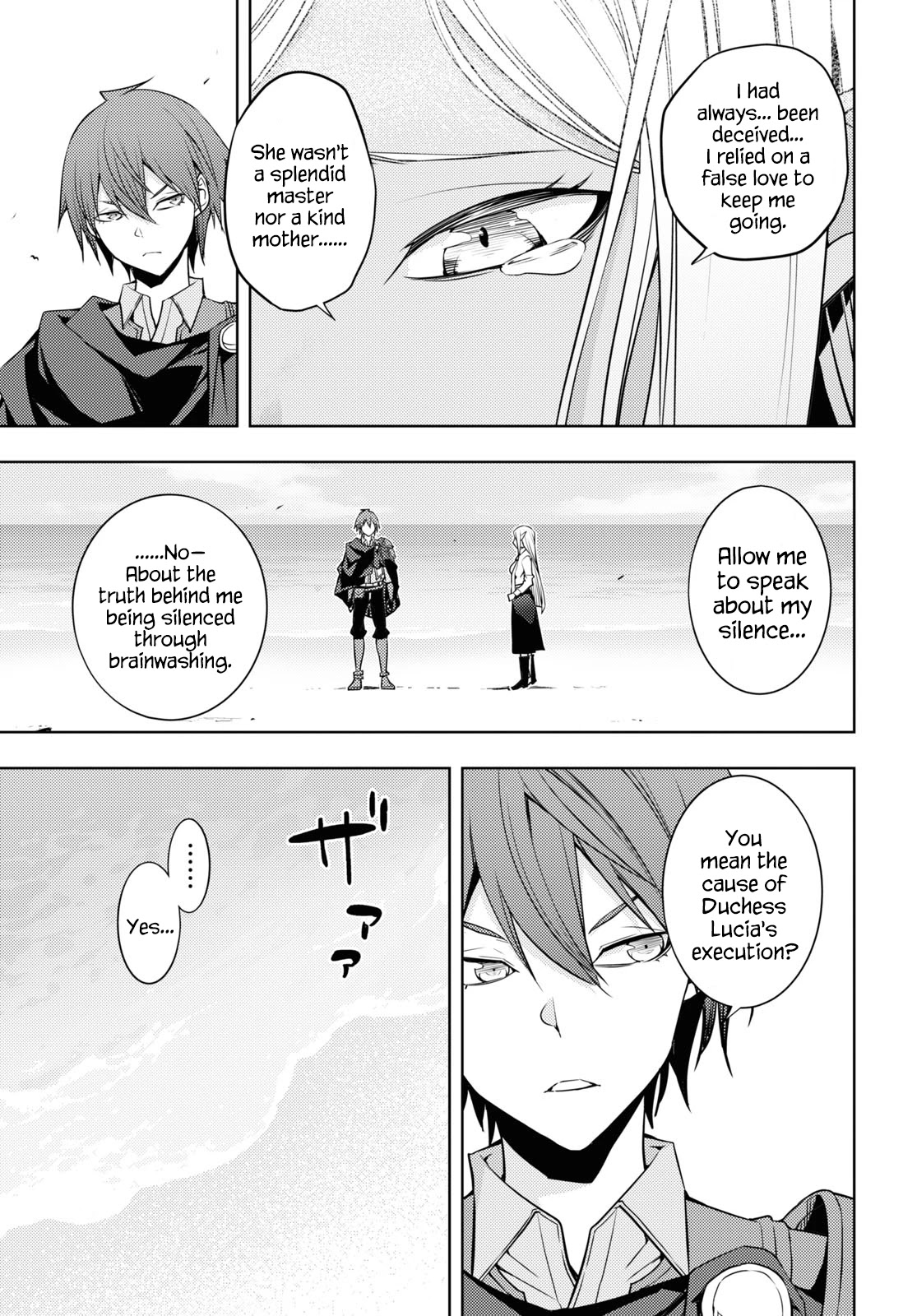 The Former Top 1's Sub-Character Training Diary ~A Dedicated Player is Currently Conquering Another World!~ chapter 23 page 5