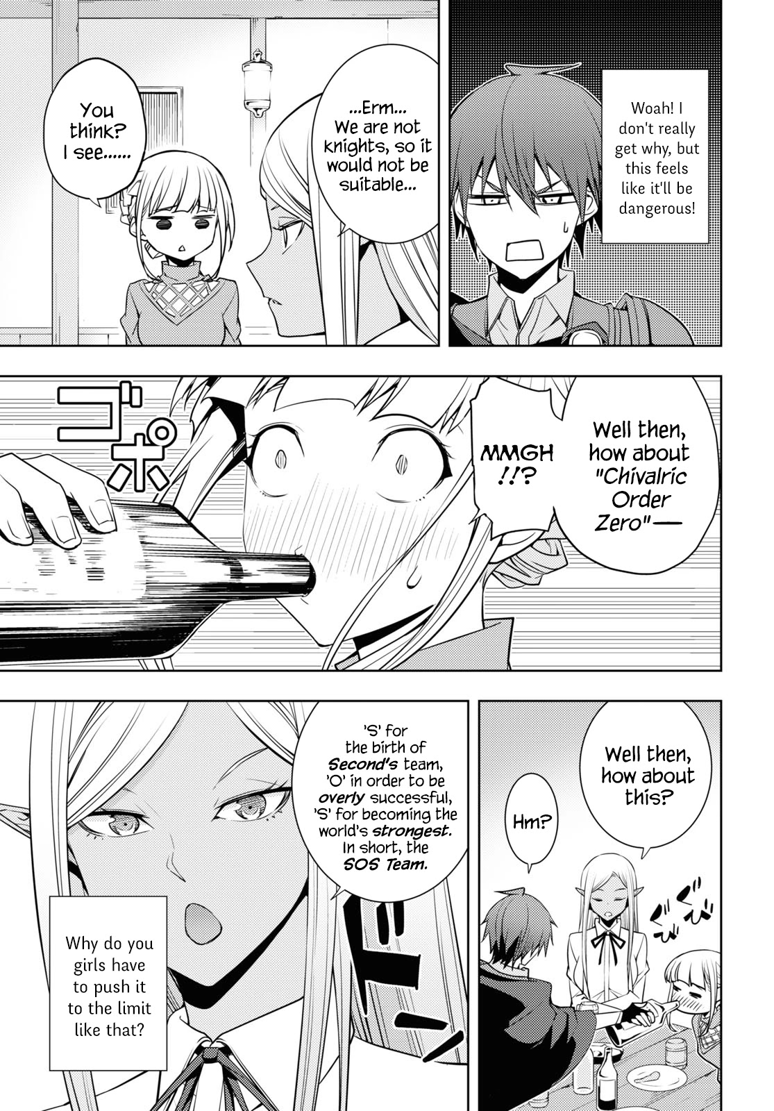 The Former Top 1's Sub-Character Training Diary ~A Dedicated Player is Currently Conquering Another World!~ chapter 24 page 13