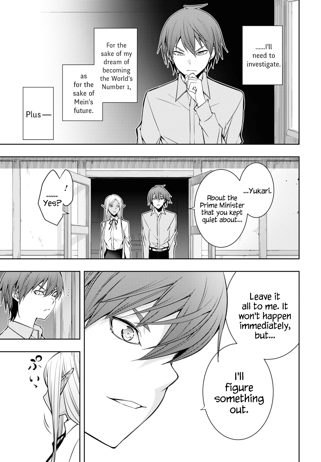 The Former Top 1's Sub-Character Training Diary ~A Dedicated Player is Currently Conquering Another World!~ chapter 24 page 5