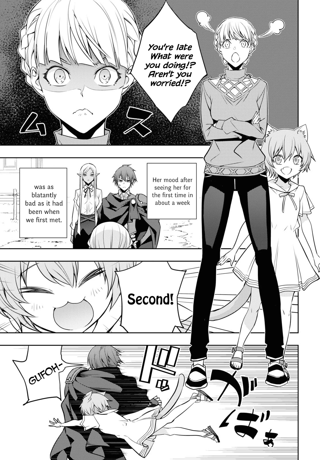 The Former Top 1's Sub-Character Training Diary ~A Dedicated Player is Currently Conquering Another World!~ chapter 24 page 7