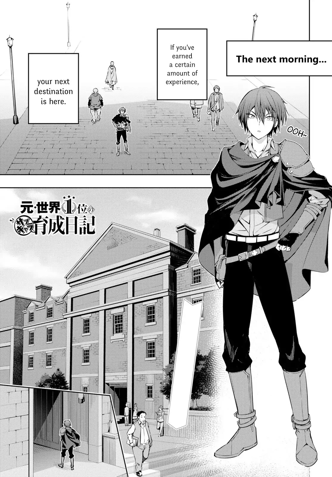 The Former Top 1's Sub-Character Training Diary ~A Dedicated Player is Currently Conquering Another World!~ chapter 3 page 1