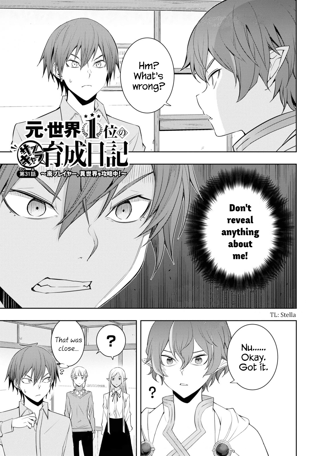 The Former Top 1's Sub-Character Training Diary ~A Dedicated Player is Currently Conquering Another World!~ chapter 31 page 1