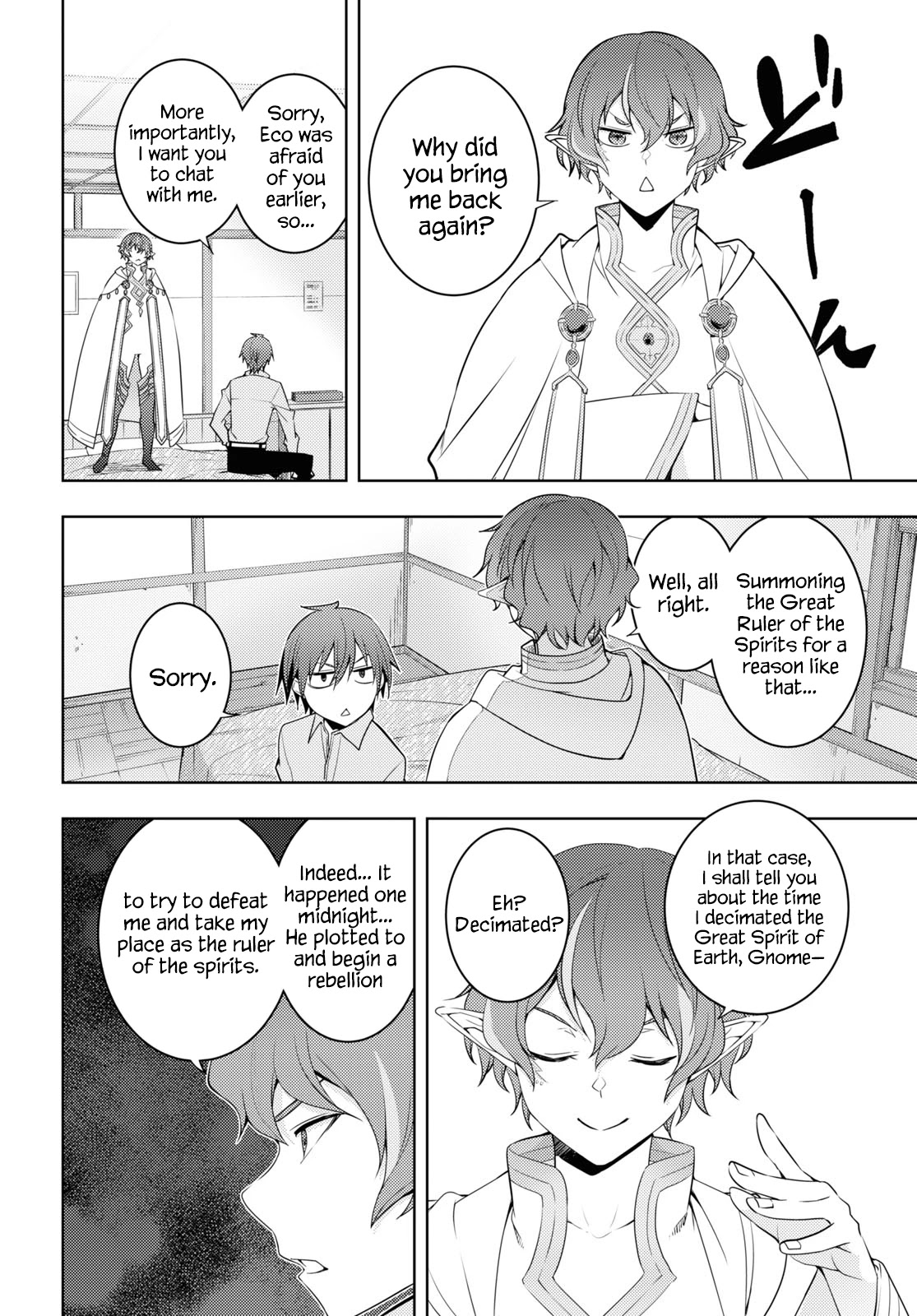 The Former Top 1's Sub-Character Training Diary ~A Dedicated Player is Currently Conquering Another World!~ chapter 31 page 12