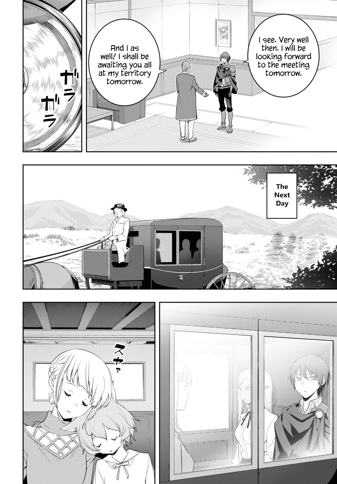 The Former Top 1's Sub-Character Training Diary ~A Dedicated Player is Currently Conquering Another World!~ chapter 31 page 20
