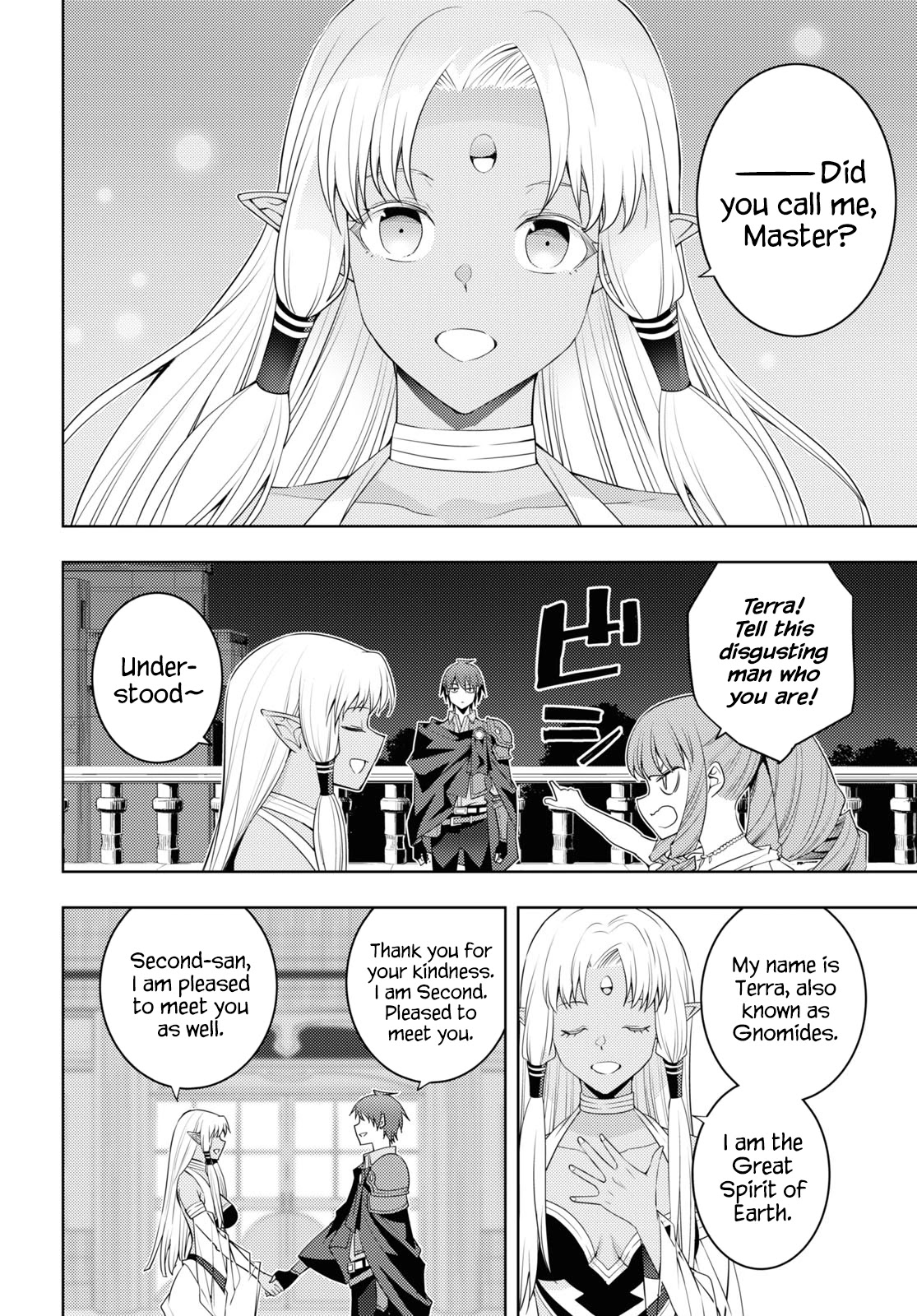 The Former Top 1's Sub-Character Training Diary ~A Dedicated Player is Currently Conquering Another World!~ chapter 32 page 16