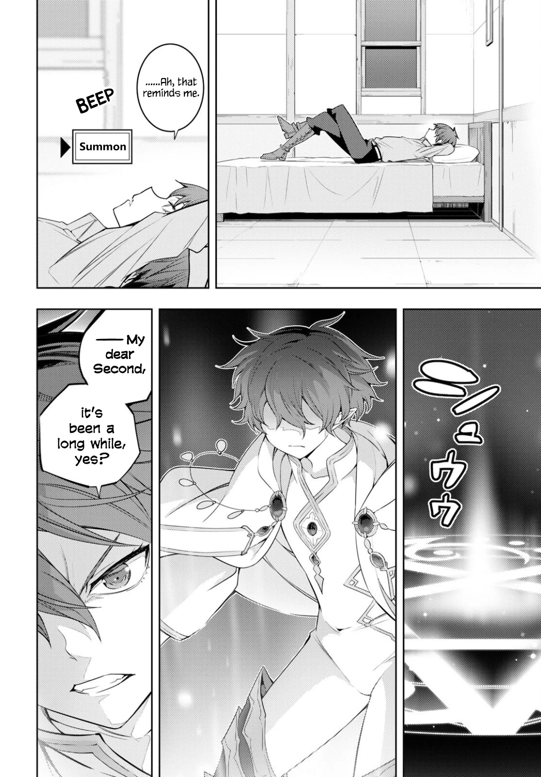 The Former Top 1's Sub-Character Training Diary ~A Dedicated Player is Currently Conquering Another World!~ chapter 33 page 8