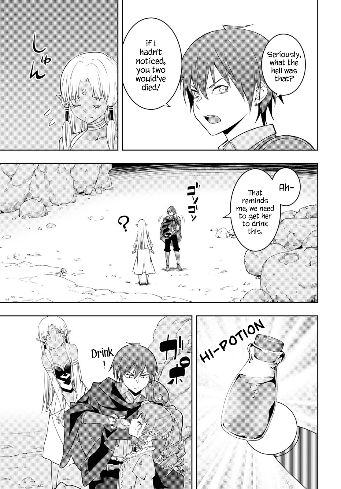 The Former Top 1's Sub-Character Training Diary ~A Dedicated Player is Currently Conquering Another World!~ chapter 35 page 7